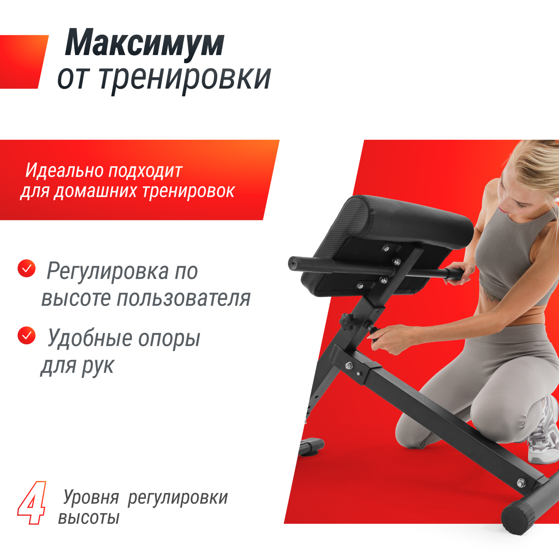 Гиперэкстензия UNIX Fit R-Chair 130G за 9490 руб — купить с доставкой в  Москве и регионах РФ