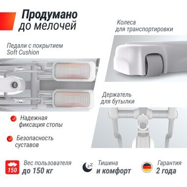 Эллиптический тренажер UNIX Fit MV-850 (Manual Incline) Wood