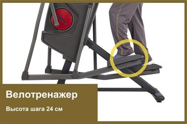 Эллиптический тренажер Proxima iDecide 6 в 1, Арт. PREL-507